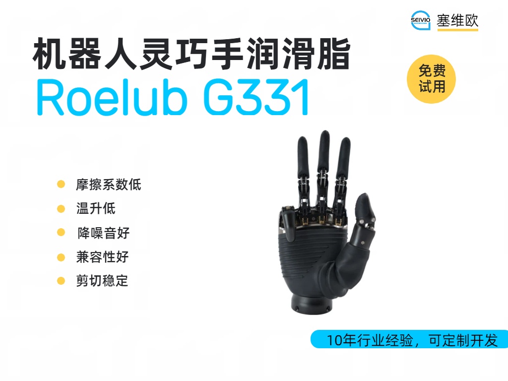 G331详情图.jpg